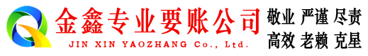 双桥区追账公司
